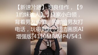 [MP4/ 884M]&nbsp;&nbsp;可爱小仙女校园女神羞羞兔曼妙少女身着粉红豹纹情趣内衣享受肉棒和精液的滋养