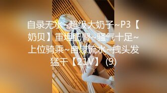 [MP4]STP28460 台湾小宝贝淫骚御姐！扭腰摆臀大尺度自慰！特写视角假屌猛捅骚逼，高潮大量喷水，撸点极高 VIP0600