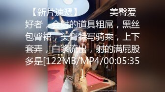 【新片速遞】商场女厕全景偷拍多位美女少妇各种极品美鲍鱼❤️差点被两位眼神犀利的美女发现[1050M/MP4/29:23]