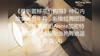 PME-126 林思妤 为了止痒主动骑上来就淫荡小妹 蜜桃影像传媒