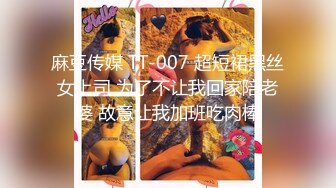 宅男必备，呻吟声销魂推特巨乳00后圈养母狗【可可咪】性爱私拍，大奶肥臀道具紫薇3P前后进攻年纪轻轻如此反差 (10)