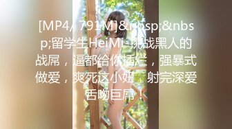 [MP4/ 322M] 海角大神巅峰作真实姐弟乱伦历程 性感日系体操服姐姐真诱人 AV棒震动爽到不行