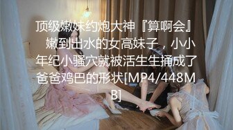 麻豆传媒 MCY0069 试车父亲新女友 - 李蓉蓉【水印】