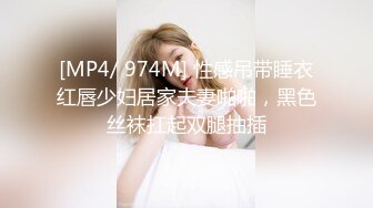 [MP4/ 679M] 大哥深夜带妹子户外伡震,后排女上位干的正起劲,对面来个开远光灯的伡,估计被看光光