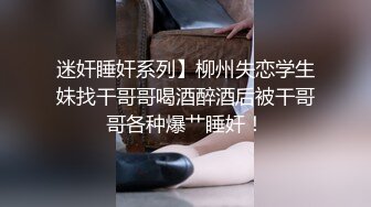 同一个女人时间短下次玩捆绑在多些时间给大家