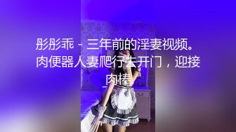 【整理】极品颜值御姐【UU子】多肉蜜桃臀~无毛蝴蝶逼道具自慰~抠穴自慰视频合集【60V】 (23)