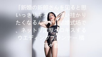 OF情侣网红 ღbwcoupleღ 多人调教抖M女主 全网绿帽奴不容错过！〈Vol.2〉