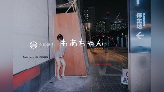 [MP4/604MB]2022.7.4，【爱情故事】，温婉良家小少妇，29岁挺漂亮，调情撩骚，即刻推倒狂草一番