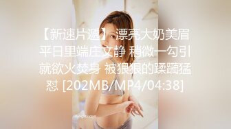 [MP4]性感长发黑衣妹子啪啪诱人身材上位骑坐翘起屁股后入猛操