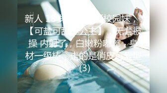 【极品御姐女神】7.17你的宝呀大长腿御姐 丝袜骚丁情趣诱惑 玩具速插蜜穴 高潮白浆超多淫靡拉丝 妙极了