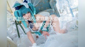 【AI换脸视频】林允儿[Yoona]和男友开房啪啪