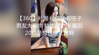 360摄像机偷拍-浴后脱光光