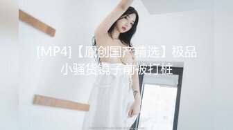 [MP4/ 238M] 极品美女红色的芭比风骚女邻居找隔壁炮友配合挣钱！叫声销魂爽上天有这样的女邻居太性福啦