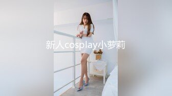 上海G奶女神【178小宝贝】 绿播下海~榨精尤物~巨乳丰臀~户外漏奶 自慰! 【290V】 (13)