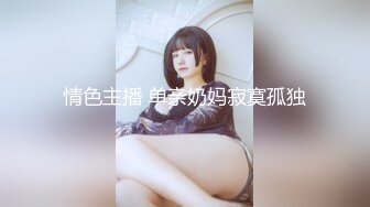 官方售价10美元JVID高品质爱妃深喉榨汁机口技女神酒店激战