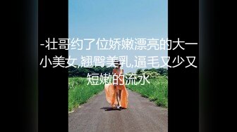 《办公楼监控破解》偷窥中年老板和女助理多次在办公室啪啪 (2)