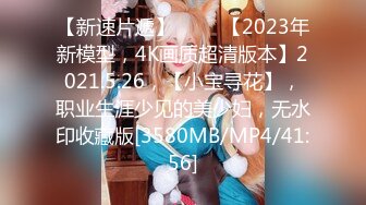 [MP4/1.1GB] 可爱女优朝比奈七濑大汗淋漓的性爱体液交缠无码流出版