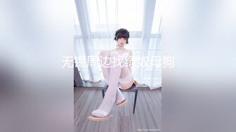 无锡周边找绿奴母狗