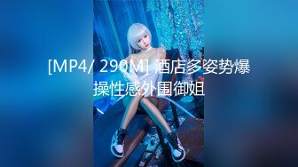 [MP4/ 629M] 高筒黑靴顶级大长腿外围美女，谈好价现金支付，交舔弄吸吮奶头