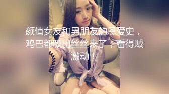 骚货女友操爽了什么都喊