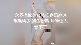 反差尤物网红女神『HKsweetbaby』✅渔网袜OL小白领诱惑性爱，高挑身材站立啪啪后入，夹紧