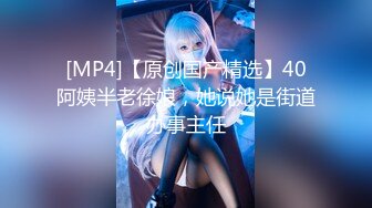 [MP4/ 93M] 浙江美术学院气质美女吴X晶，自慰棒跳蛋双管齐下，骚穴淫水满天，娇喘爽爽表情到位