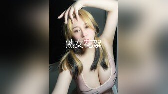 《绝版360补漏?泄密》真实记录好多年轻学生情侣约炮各种反差小贱人全是亮点小伙道具加屌干的妹子哭腔嗷嗷叫说服了听硬了