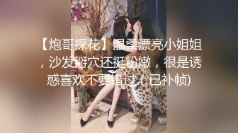 外围女探花柒哥 酒店约操白嫩风骚粘人小少妇