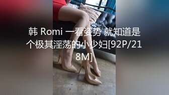 [MP4/ 1.62G] 气质甜美酒窝女神今天黑色内衣丁字裤，解开内衣掏出白皙美乳揉捏