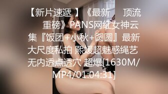 Onlyfans華人網黃劉玥閨蜜『Fanny Ly 李月如』OF私拍 穿情趣內衣在公共衛生間玩玩具自慰出白漿～稀缺資源值得收藏