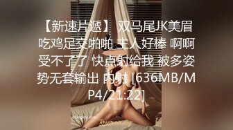 【换妻探花】双男约操短发骚女3P，一个舔逼一个吸奶