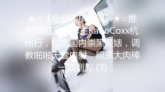 【超清ai画质增强】2021.7.4，【欧阳专攻良家】，租豪车忽悠拜金女，开房啪啪小骚货很主动，无水印收藏版