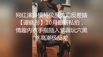 潜入办公楼打开小手电强拍美女同事的小黑鲍