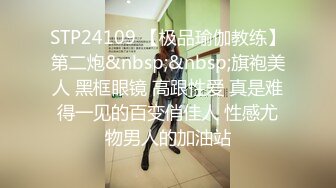 [MP4/1.93G]2024-5-12安防精品尤物系列-细腰肥臀高颜值女神各种体位开发