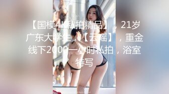 [MP4]STP29148 國產AV 扣扣傳媒 91Fans QDOG003 清纯窈窕身材美少女 ▌Cola酱▌被包养的足球宝贝 16cm大屌抽射湿嫩阴门 极限顶撞无比上头 VIP0600