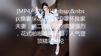 极品御姐魔鬼身材！堪比办公室女秘！ 丝袜高跟美腿！是个正常男人看了都想干她！~