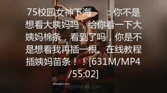 [MP4/2GB]極品眼鏡反差婊，【騷朵兒】，跟炮友酒店開房，翻雲覆雨，激情大戰