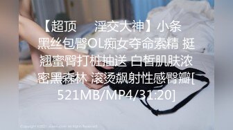 [MP4/ 1.06G] 西双版纳，唐文。男：哇哇哦哦哦，COME ON水太多了我爱你，好舒服，叫老公哦哦哦卧槽。 女：老公，爱死啦