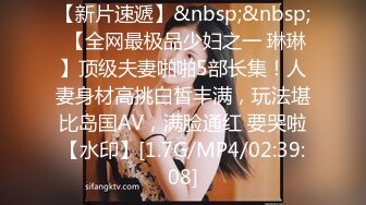 风韵犹存的唯美人妻上司  穿着黑丝的样子太性感 惨遭两名下属强奸内射