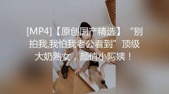 高能预警！10万粉极品身材颜值巅峰比女人还女人清纯外围T【小奶油】私拍，被金主各种玩肏，嗲声嗲气雌雄难辨直男最爱