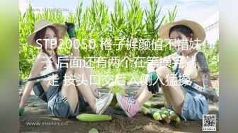 [MP4/2.5G]大陸南寧極品豐臀巨乳樓鳳展示獨創床技 浴缸調情口交騎乘肉棒穿連體網襪自慰波推毒龍深喉激烈啪啪等 720p