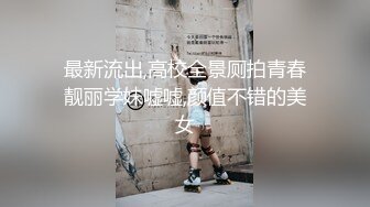 【最新性爱泄密】黑胖小伙与漂亮女友做爱视频流出超清1手 第二部 把清纯女友操到翻白眼 叫的太骚 最后冲刺直接内射