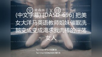 [2DF2]晚上下班和漂亮女友酒店开房一摸小嫩bb已经淫水直流了 [MP4/270MB][BT种子]