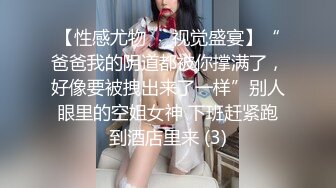 反差清纯小仙女青春无敌香甜白嫩甜美小姐姐，清纯诱惑完美结合，深蹲弹力摇紫薇，纯欲系少女活力四射 (2)