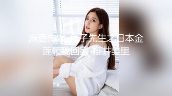 对白淫荡搞笑，极品美足美腿肉丝女神【橘娘】定制剧情，严厉丝袜女上司的诱惑，上班打游戏被发现为讨好领导舔脚啪啪内射