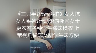 肉丝伪娘 双腿呈M字型 被炮机全力输出 废物产奶棒被关在粉色笼子里 两颗储奶废物蛋蛋像两把花蝶扇在那里晃晃悠悠