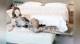 stripchat【MiSSLee01】 超美女神~口吐酸奶~道具狂震（上）女神高颜值，土豪最爱 (5)