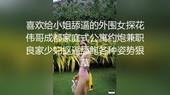 女神级大长腿苗条小姐姐抱着极品小翘臀操穴做爱