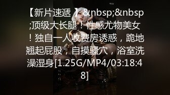 [MP4]STP29216 约操肉感外围骚女，推到埋头舔骚逼，怼着肥穴一顿操，大肥臀往下猛砸 VIP0600