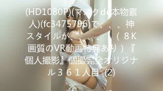 (4K)(素人発掘隊！)(fc3537144)典で無修正と膣内カメラ74 見逃し厳禁！めちゃかわいい---と奇跡の中出し！顔小さすぎ！たっぷり種付け！！  (2)